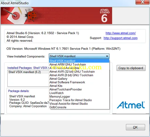 Atmel Studio 6.2 SP1的图片2