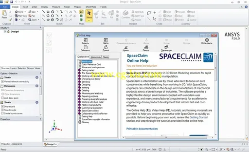 ANSYS Products V16.0 X64的图片6