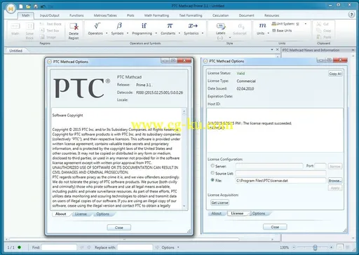 PTC Mathcad Prime 3.1 F000的图片2