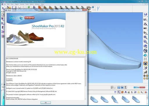 Delcam Crispin ShoeMaker 2015 R2 SP1的图片3