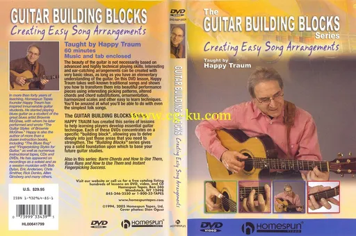 The Guitar Building Block Series – Creating Easy Song Arrangements [repost]的图片1