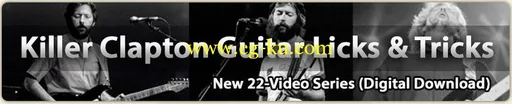 Guitarjamz – Killer Clapton Guitar Licks & Tricks的图片1