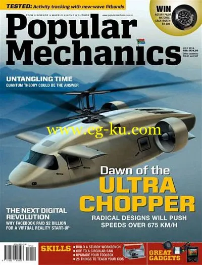 Popular Mechanics South Africa – July 2014-P2P的图片1