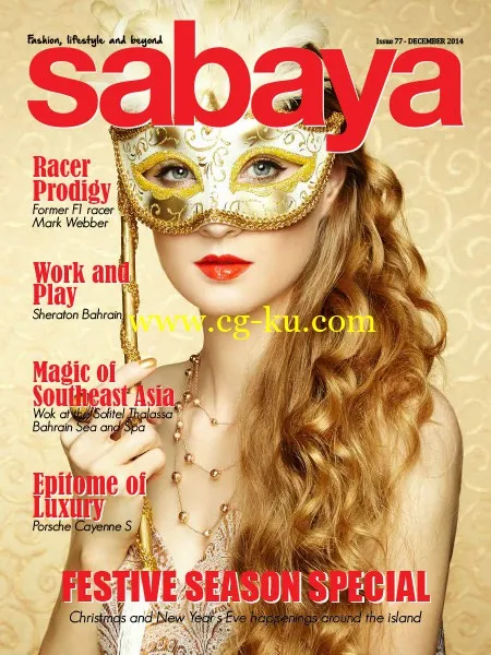 Sabaya Magazine – December 2014 – P2P的图片1