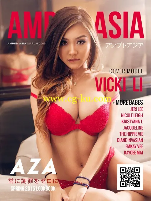 Amped Asia – March 2015-P2P的图片1