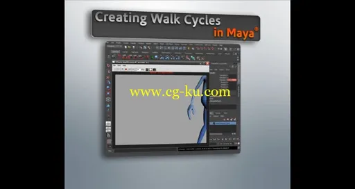 MAYA_2011_创建行走动画的图片1