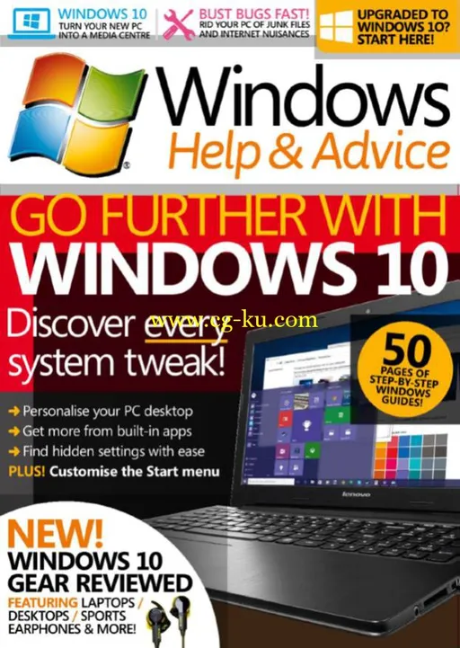 Windows Help & Advice – October 2015-P2P的图片1