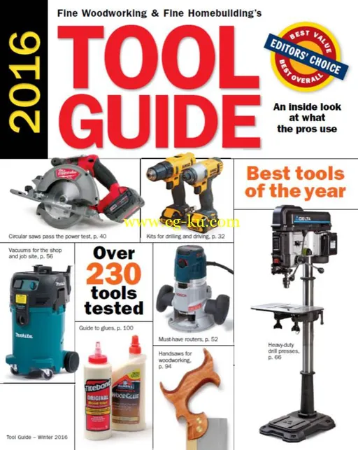 Tool Guide – Winter 2016-P2P的图片1