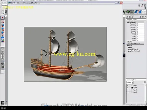 Maya制作海盗船建模教程的图片1