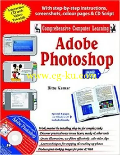 Adobe Photoshop By Bittu Kumar-P2P的图片1