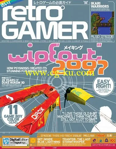 Retro Gamer – Issue 152, 2016-P2P的图片1