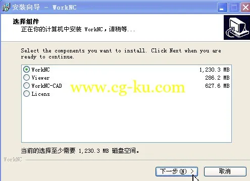 WorkNC G3 V21.06的图片2