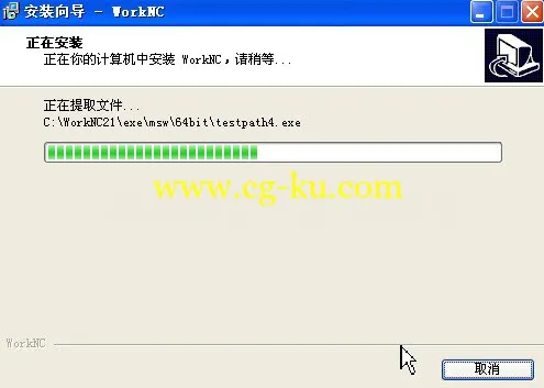 WorkNC G3 V21.06的图片3