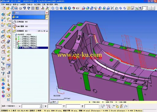 WorkNC G3 V21.06的图片4