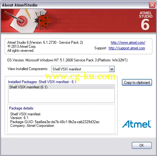 Atmel Studio 6.1 SP2.0的图片2