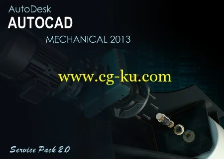 Autodesk AutoCAD Mechanical 2013 SP2的图片1