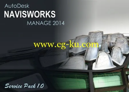 Autodesk Navisworks Manage 2014 SP1的图片1