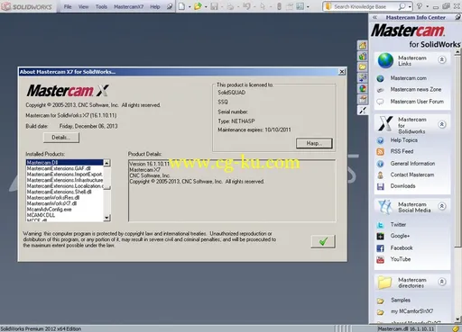 Mastercam X7 MU1 For SolidWorks X32/X64的图片3