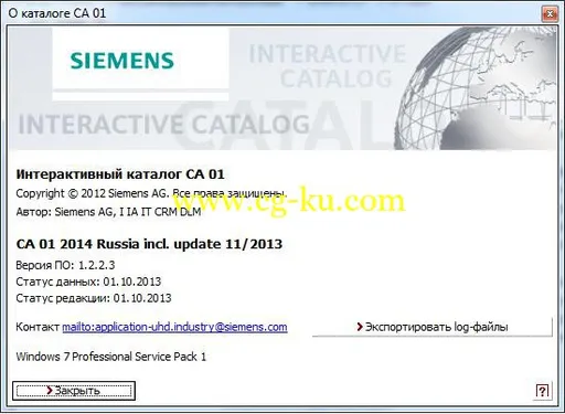 SIEMENS A&D Technologies CA01 2014 RUS L2 1.2.2.3 X86 X64 [2013, RUS]的图片3