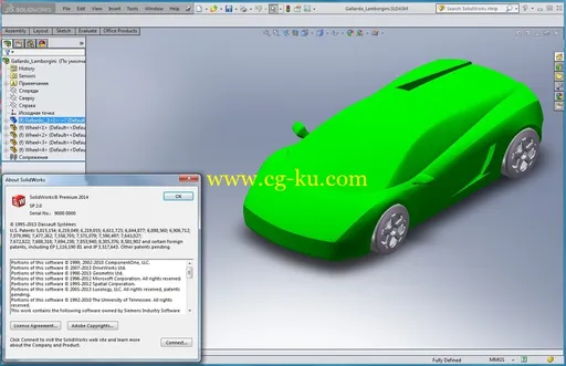 SolidWorks 2014 SP2.0 Multilanguage X86/x64的图片2