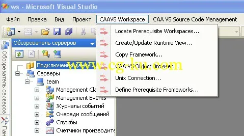 DS CATIA V5R21 CAA-RADE Win的图片3