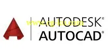 Autodesk AutoCAD 2015 X86/x64的图片1