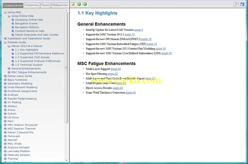 MSC Patran 2013 (32bit) + Online Documentation的图片2