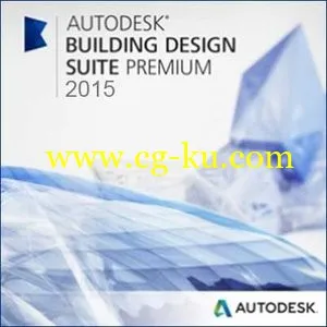 Autodesk Building Design Suite Premium 2015的图片1