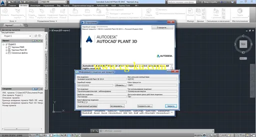 Autodesk AutoCAD Plant 3D 2014 Extension 2的图片2