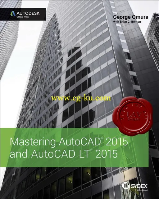 掌握AutoCAD 2015的图片1