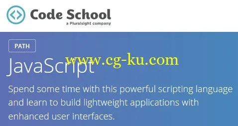 Code School – JavaScript的图片1