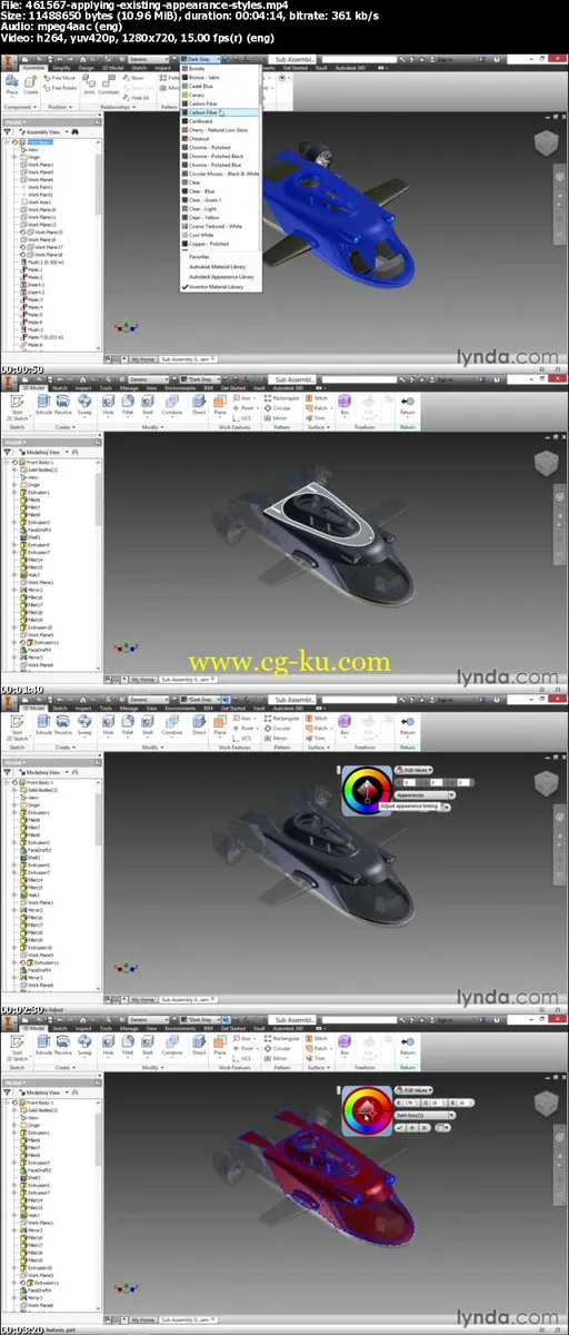 Inventor: Rendering And Animation的图片2