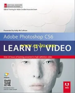 video2brain–Adobe PS图象处理软件CS6学习视频的图片1