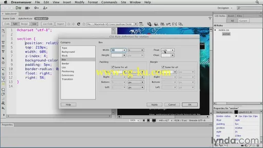 Creating A First Web Site With Dreamweaver CS6的图片2