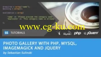 Udemy – Photo Gallery With PHP, MySQL, ImageMagick And JQuery (2013)的图片1