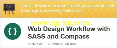 Tutsplus – Web Design Workflow With SASS And Compass的图片1