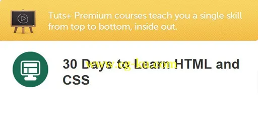 Tuts+ Premium – 30 Days To Learn HTML And CSS的图片1