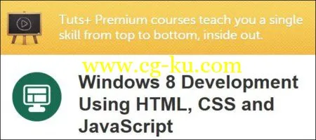 Windows 8 Development Using HTML CSS And JavaScript的图片1