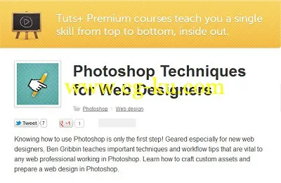 Tuts+ Premium – Photoshop Techniques For Web Designers的图片1