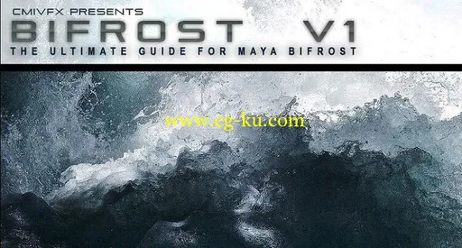 BiFrost Ultimate Maya Guide Volume 1的图片1