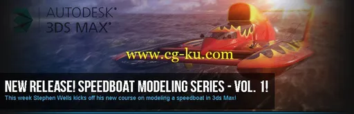 Speedboat Modeling Series Volume 1的图片1