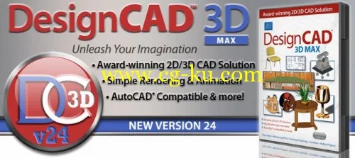 IMSI DesignCAD 3D Max 24.1的图片1