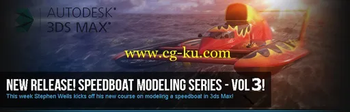 Speedboat Modeling Series Volume 3的图片1