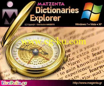 Magenta Dictionaries Explorer II 14.11.2014的图片1