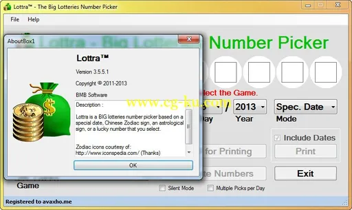 BMB Software Lottra 3.6.5.0的图片2