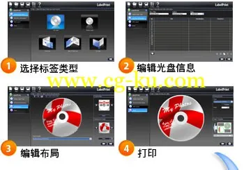 CyberLink LabelPrint 2.5.0.6603 Multilingual 影音光盘标签工具的图片2