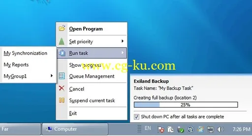 Exiland Backup Professional 4.0.0.1的图片1