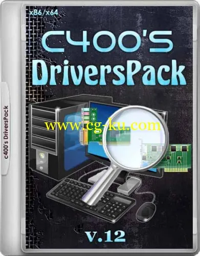 C400’s DriversPack 12的图片1