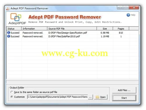 Adept PDF Password Remover 3.50的图片1