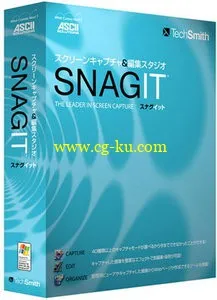 Techsmith Snagit 12.3 German的图片1